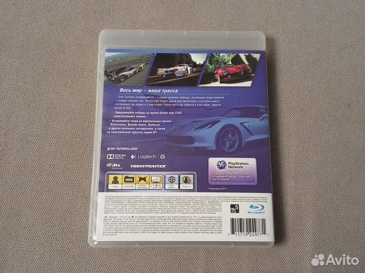 Видеоигра Grand Turismo 6 для PS3 (рус)