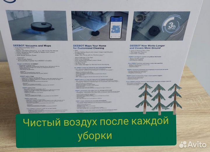 Робот пылесос Ecovacs deebot