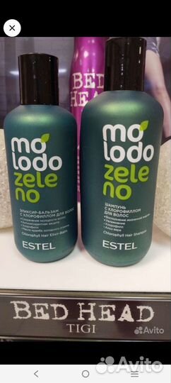 Шампунь и бальзам Эстель Молодо Зелено