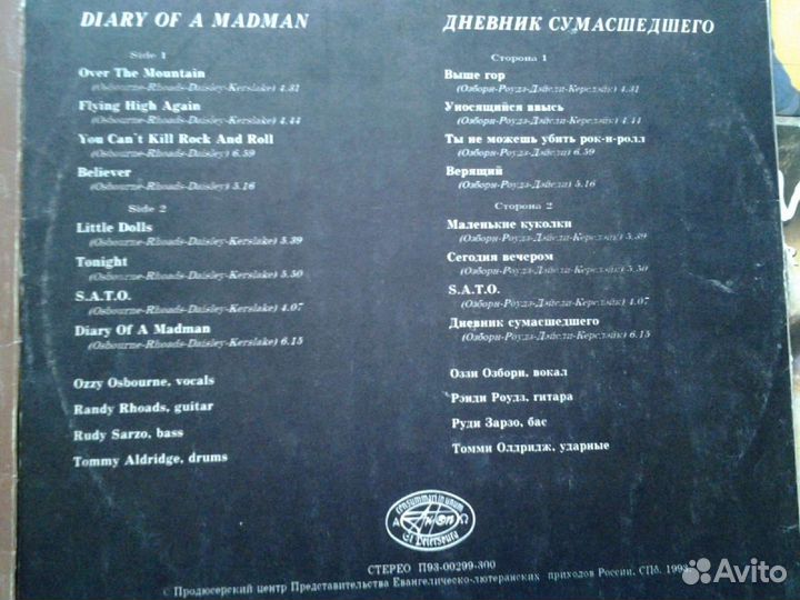 Ozzy osbourne Lp. Cd