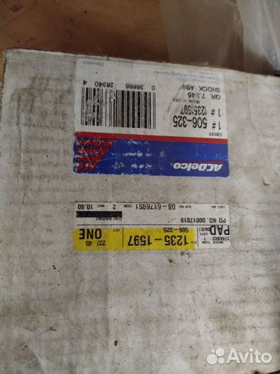 Передние стойки минивэн Dodge,Crisler, Plymouth