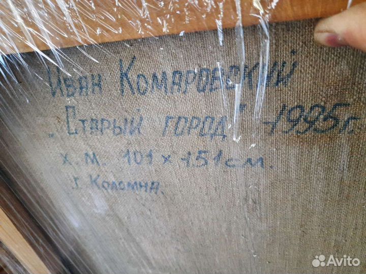 Картина маслом 