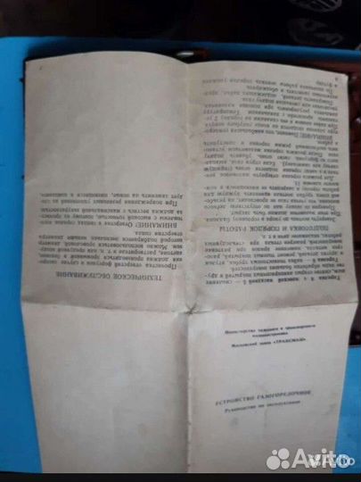 Газовая горелка для пайки