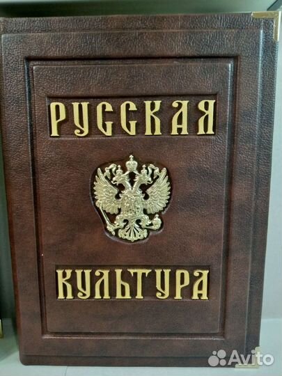 Книги по истории России