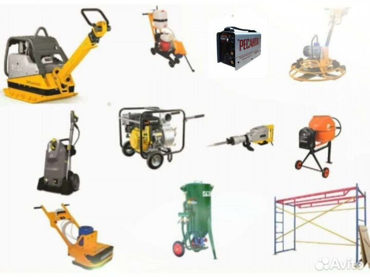 Аренда инструментов с доставкой, есть все