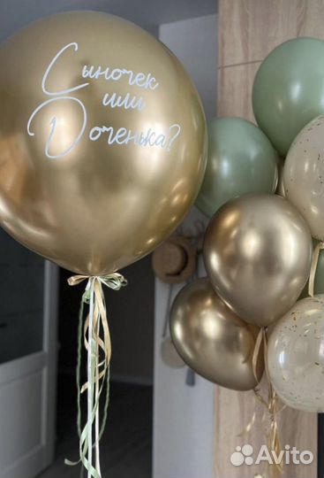 Оформление фотозоны шарами, воздушные шары