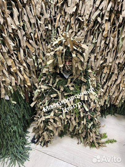 Маскировочный костюм (пончо + шляпа) бежевый-зел