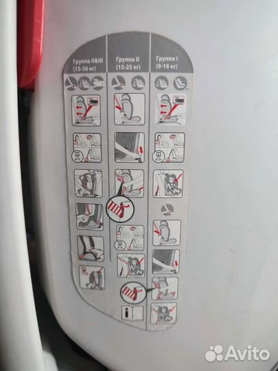 Детское автокресло Be2Me ST-2 izofix