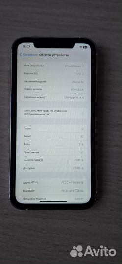 iPhone Xr, 128 ГБ