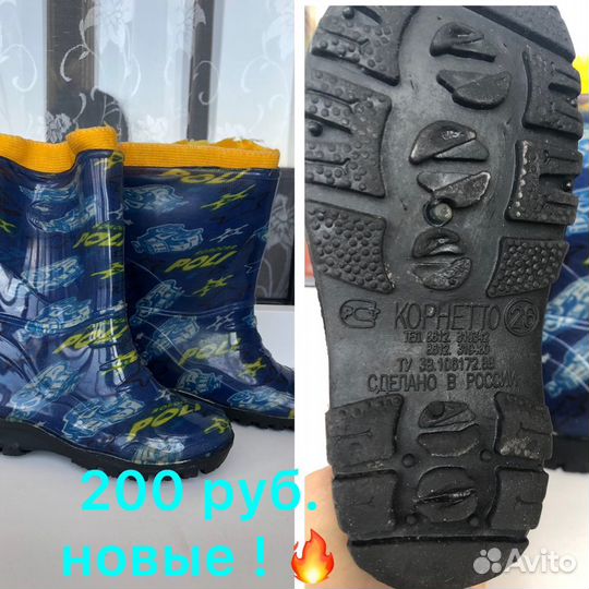 Сапоги и ботинки