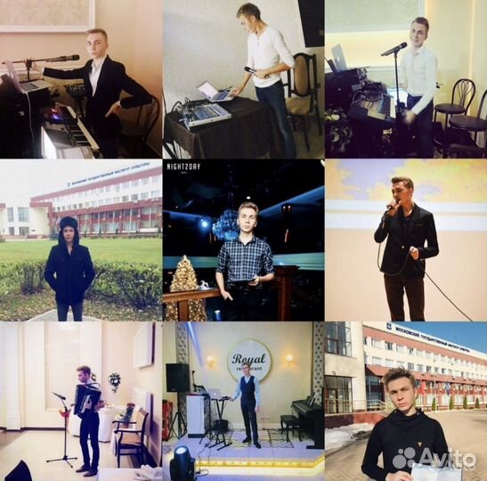 Музыкант(Dj) на ваш праздник