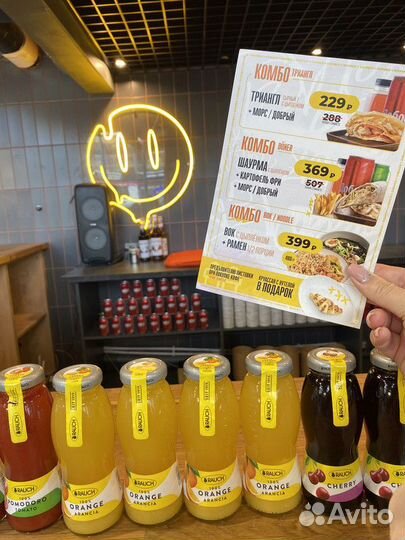 Инвестиции в франчайзинговую сеть / Доход от 30 к