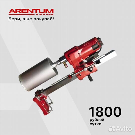 Аренда алмазное бурение