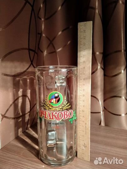 Пивная кружка. Пивной бокал