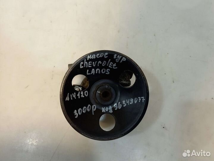 Насос гур Chevrolet Lanos 1,3
