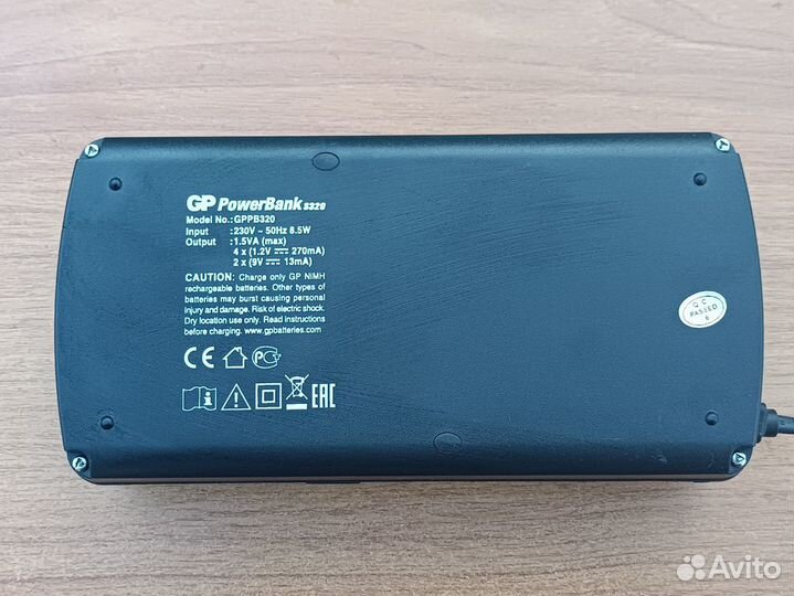 Зарядное устройство GP PowerBank S320