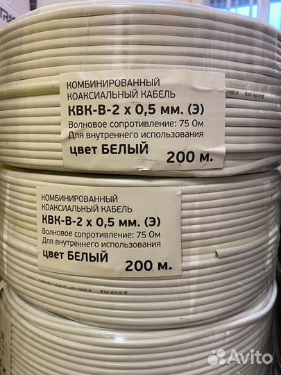 Кабель уличный квк-П-2 2х0,5, кввгнг-LS 4х0,75