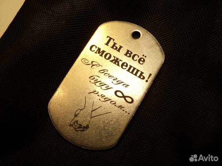 Жетон армейский с гравировкой в Рязани