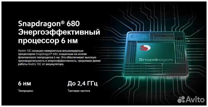Xiaomi Redmi 10C, 4/64 ГБ