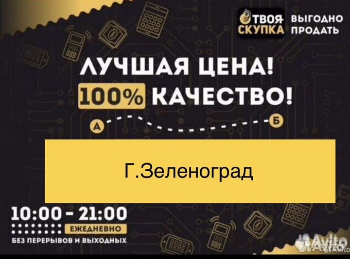 Z.7721 диск PS3 Battlefield 3