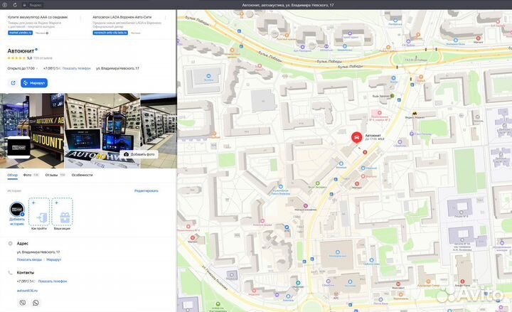 Камера заднего вида 640*480