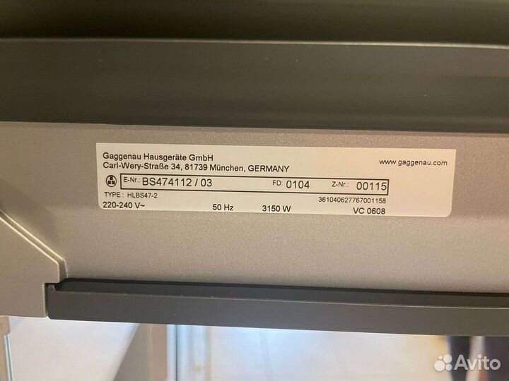 Духовой шкаф gaggenau