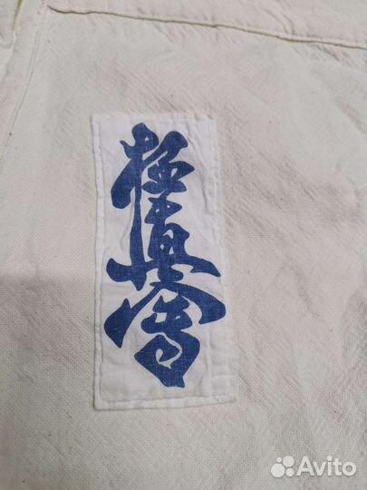 Кимоно детское для каратэ (Ч)