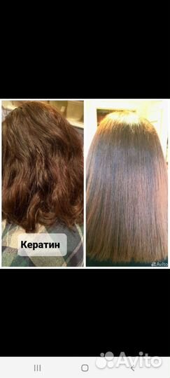 Кератин,Ботокс,Нанопластика