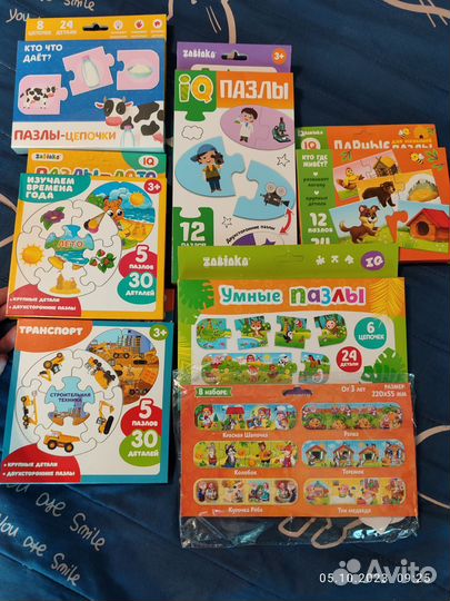 Пазлы Очень много