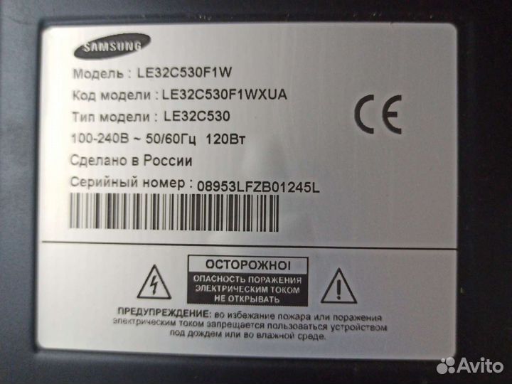 ЖК телевизоры Самсунг по блокам