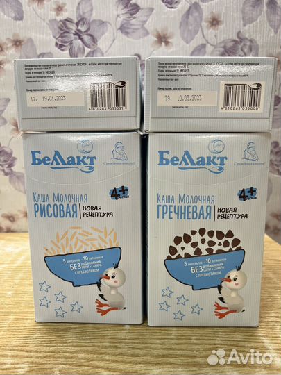 Каша Беллакт молочная