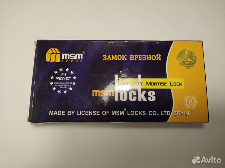 Врезной замок msm Locks