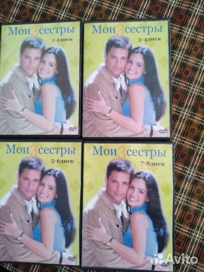 Двд диски фильмы