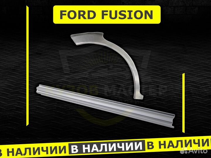 Пороги на Peugeot 3008 ремонтные кузовные