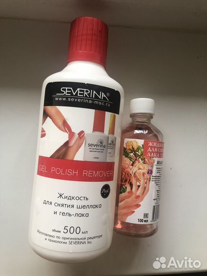 Житкость для снятие гель лака