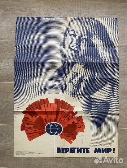 Набор для скрапбукинга джанка ретро