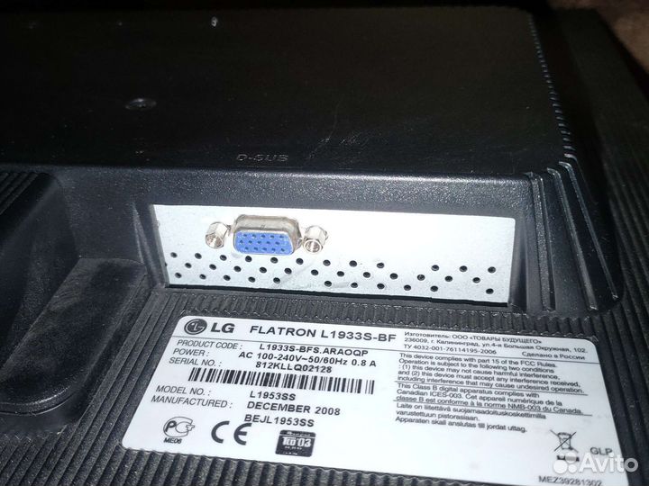 Монитор LG flatron L1933S