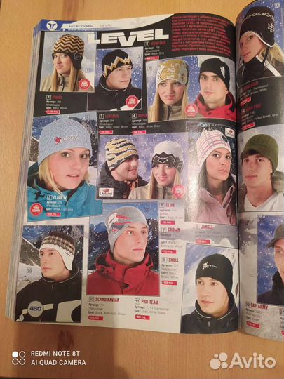 Журнал- Каталог Триал Спорт зима 2007-2008