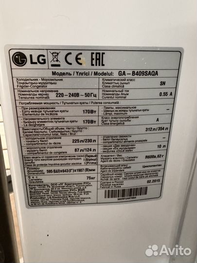 Холодильник LG