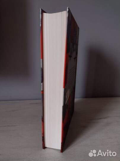 Книга Вторая мировая война. В осаде