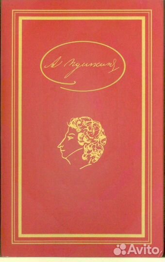 2012 г. 2 новозеландских доллара. Ниуэ. Пушкин