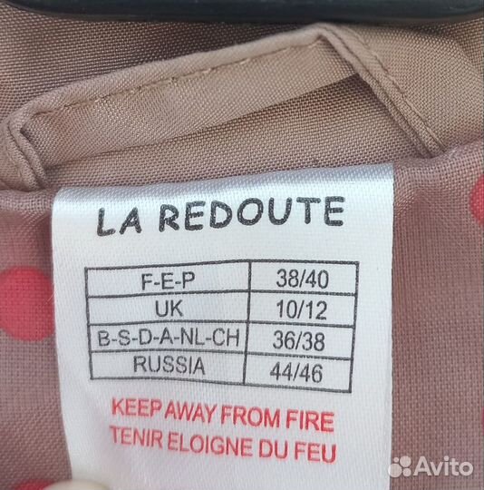 Плащ тренч ветровка женский 44 46 La Redoute