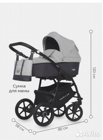 Детские коляски 2 в 1