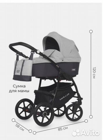 Детские коляски 2 в 1