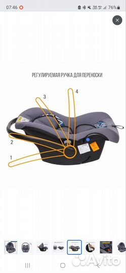 Автолюлька для новорожденных Zlatek Colibri Люкс