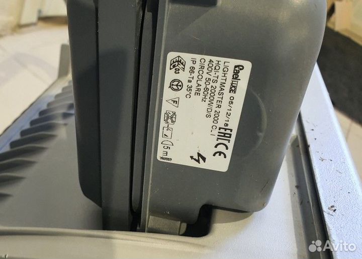 Прожектор уличный