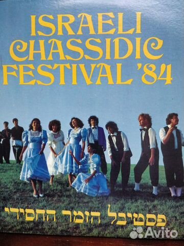 Грампластинки