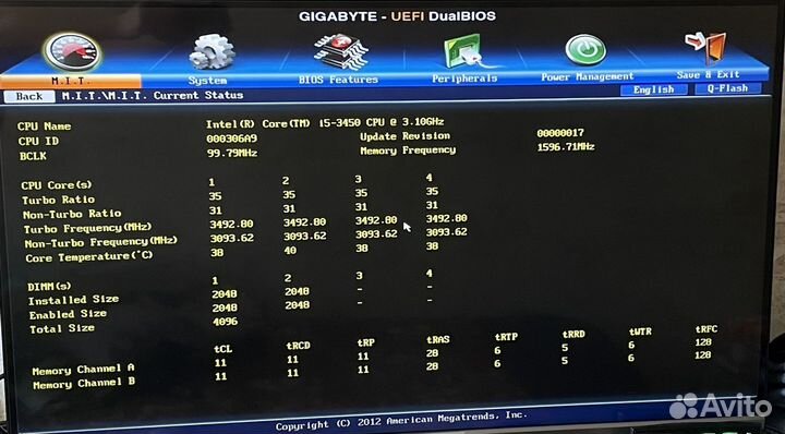 Оперативная память ddr3