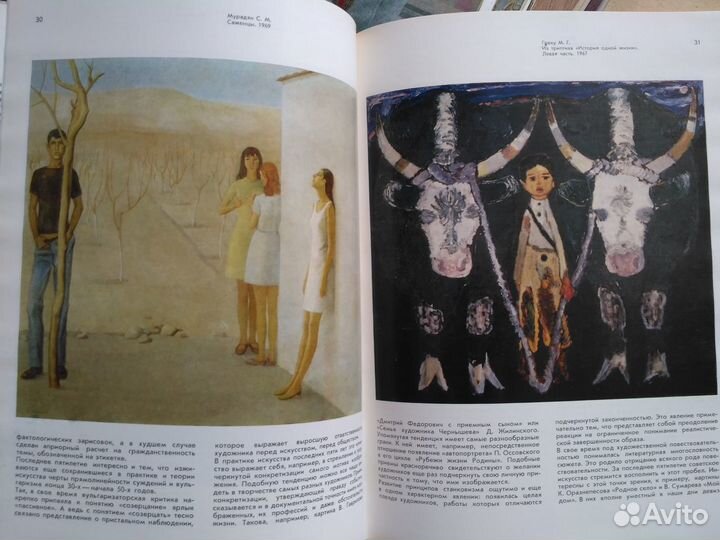 Книги и альбомы по искусству, репродукции