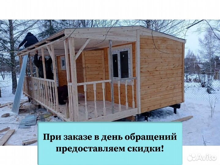 Хозблок с утеплением. Любые размеры